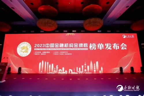 這一重磅榜單發布 熱搜第一 淘寶發布新規 北京將換發第三代社?？?能在京津冀乘公交地鐵