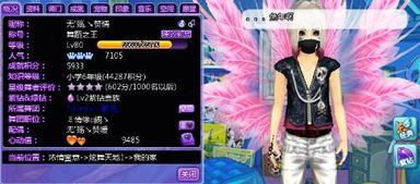 為什么我在炫舞中結(jié)婚了,但我點(diǎn)我的信息,我見(jiàn)不到我的伴侶的