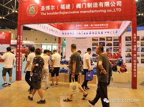 第11屆中國國際消防安全 應(yīng)急救援 物聯(lián)網(wǎng)及安防產(chǎn)品 山西 展覽會(huì)今天隆重開幕