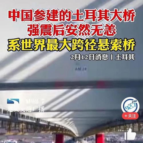 2月14日這一天,中國傳來6個好消息,今天終于可以發(fā)520紅包了