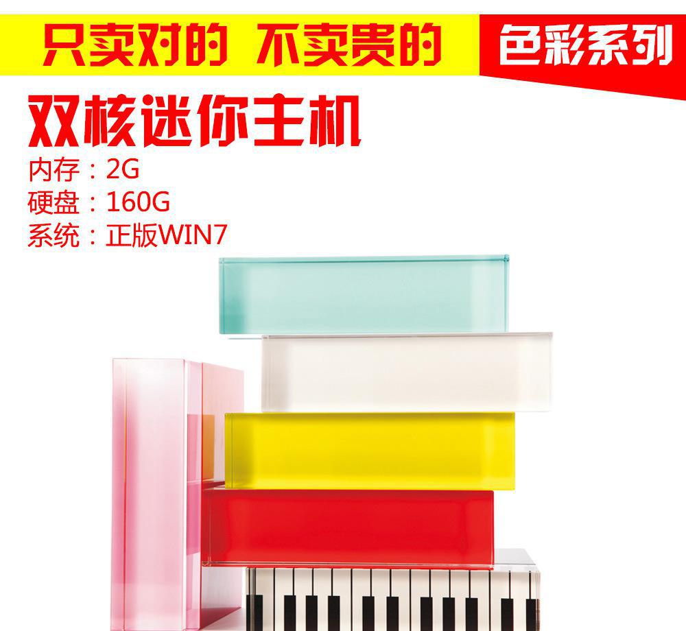 【廠家直銷 新款N330 迷你主機(jī) 智能家居電腦 視頻存儲(chǔ)機(jī)】價(jià)格_廠家_圖片