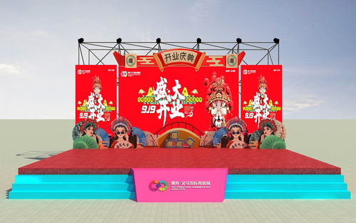 國潮舞臺活動舞美設(shè)計(jì)3d效果圖
